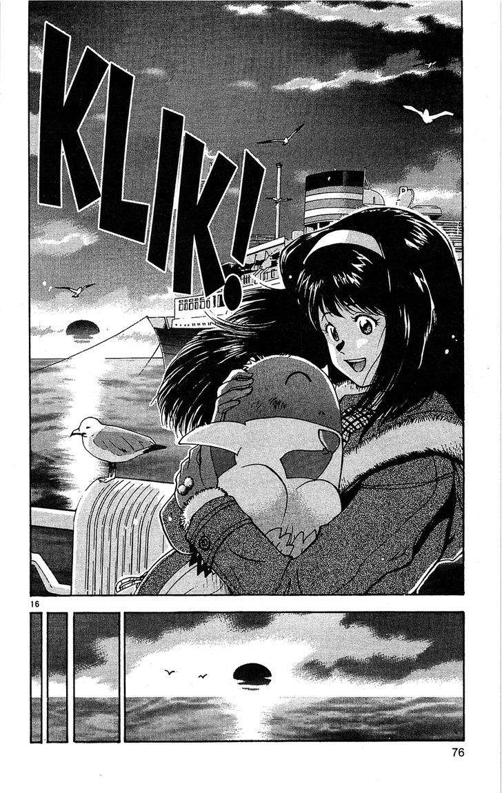 Tuxedo Gin Chapter 11.4 page 16 - Vol.11 Chapter 4 : Sudden First Kiss