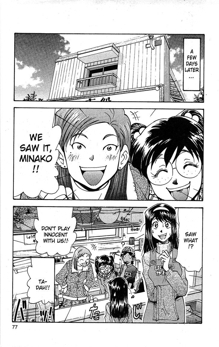 Tuxedo Gin Chapter 11.4 page 17 - Vol.11 Chapter 4 : Sudden First Kiss