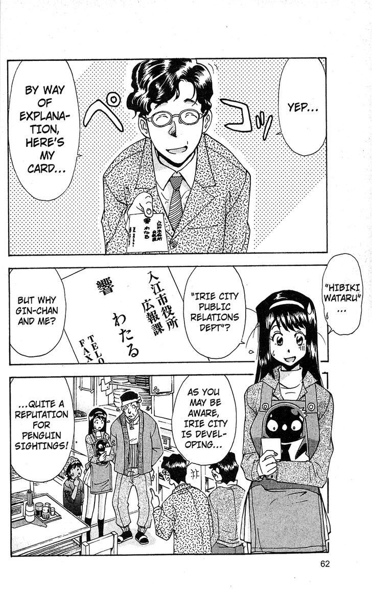 Tuxedo Gin Chapter 11.4 page 2 - Vol.11 Chapter 4 : Sudden First Kiss