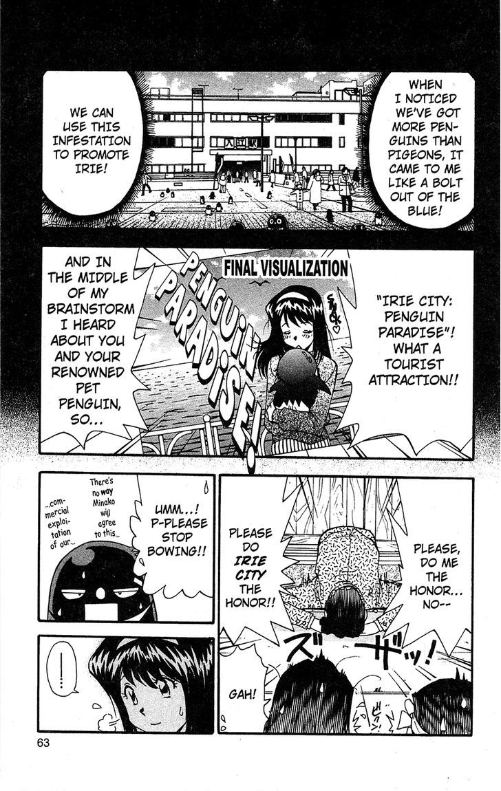Tuxedo Gin Chapter 11.4 page 3 - Vol.11 Chapter 4 : Sudden First Kiss