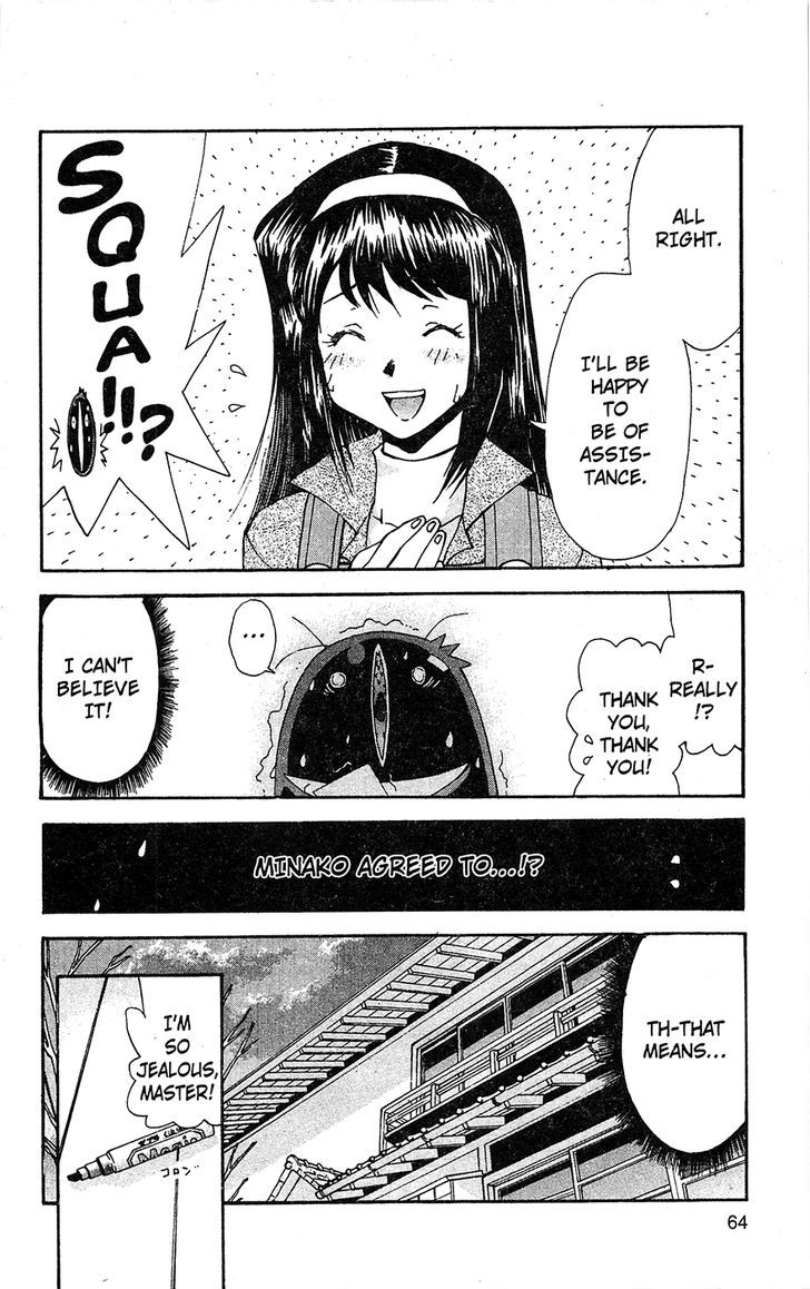 Tuxedo Gin Chapter 11.4 page 4 - Vol.11 Chapter 4 : Sudden First Kiss