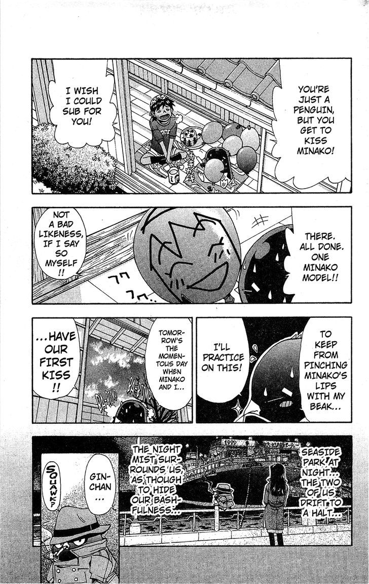 Tuxedo Gin Chapter 11.4 page 5 - Vol.11 Chapter 4 : Sudden First Kiss