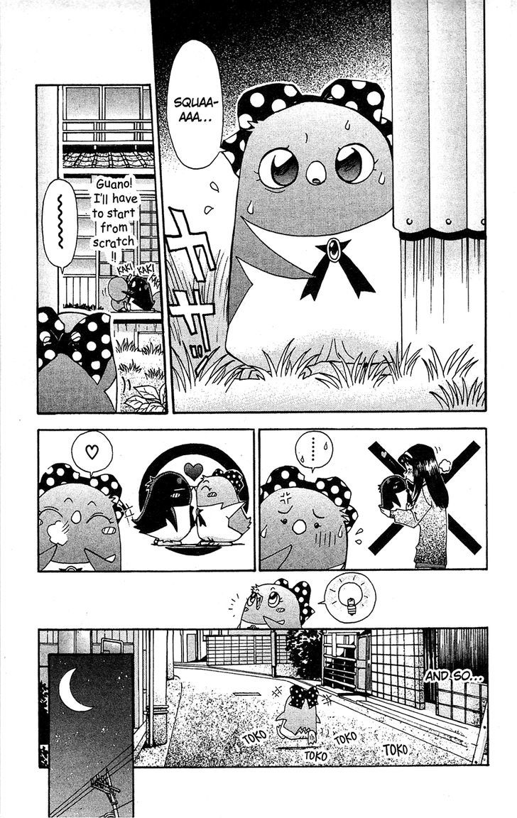 Tuxedo Gin Chapter 11.4 page 7 - Vol.11 Chapter 4 : Sudden First Kiss