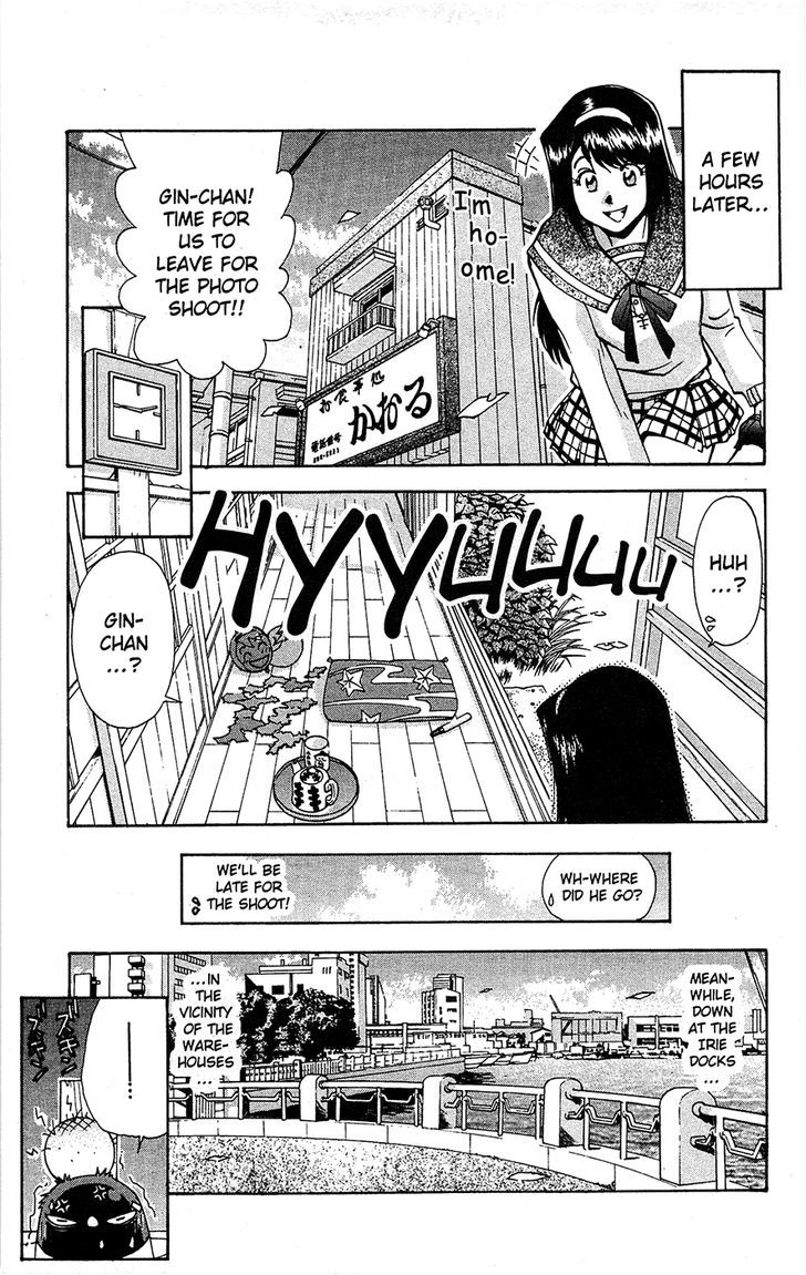 Tuxedo Gin Chapter 11.4 page 9 - Vol.11 Chapter 4 : Sudden First Kiss