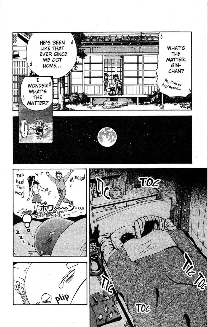Tuxedo Gin Chapter 11.6 page 22 - Vol.11 Chapter 6 : A Missed Opportunity