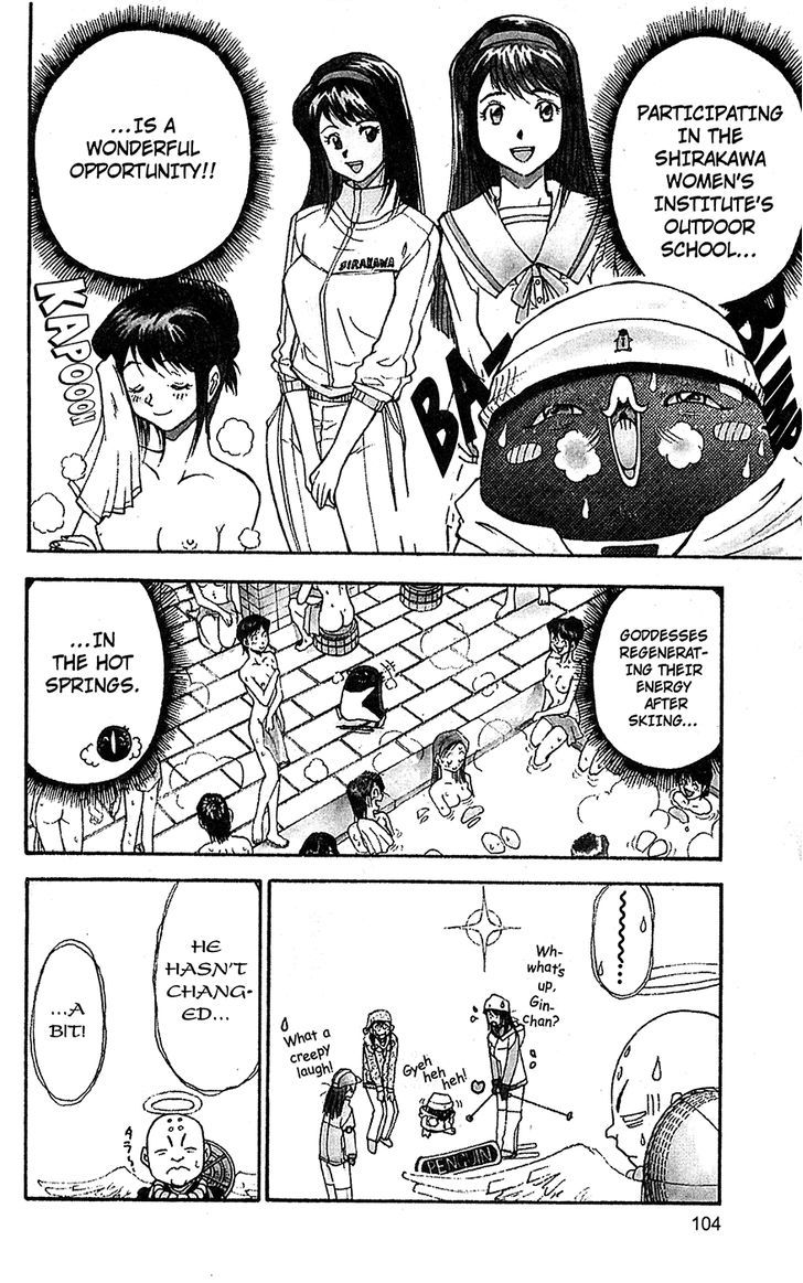 Tuxedo Gin Chapter 11.6 page 4 - Vol.11 Chapter 6 : A Missed Opportunity
