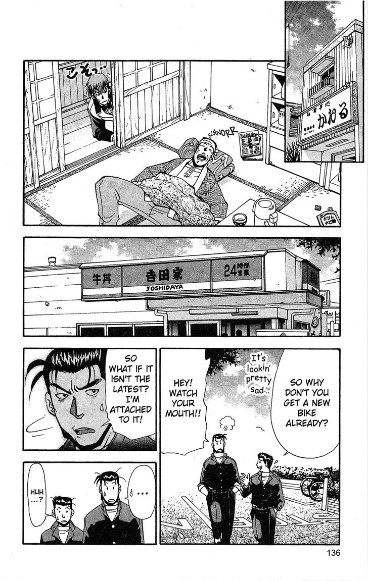 Tuxedo Gin Chapter 11.7 page 12 - Vol.11 Chapter 7 : Not A Dream