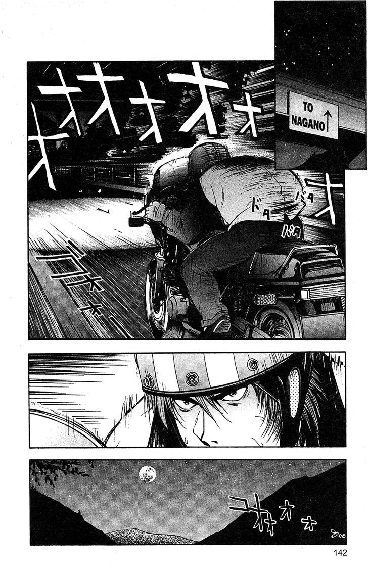 Tuxedo Gin Chapter 11.7 page 18 - Vol.11 Chapter 7 : Not A Dream