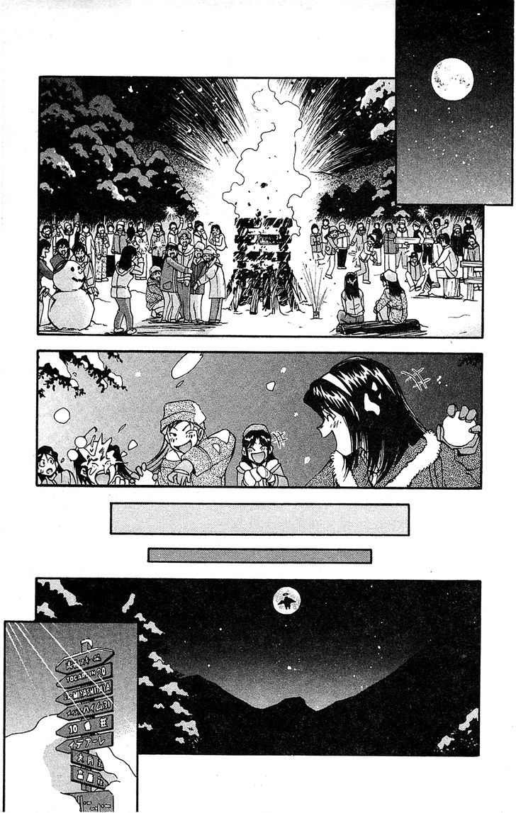 Tuxedo Gin Chapter 11.7 page 19 - Vol.11 Chapter 7 : Not A Dream