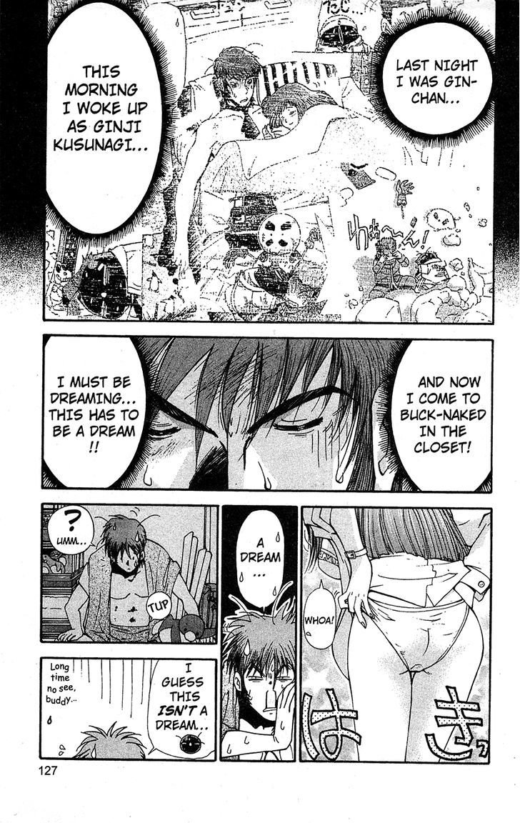 Tuxedo Gin Chapter 11.7 page 3 - Vol.11 Chapter 7 : Not A Dream