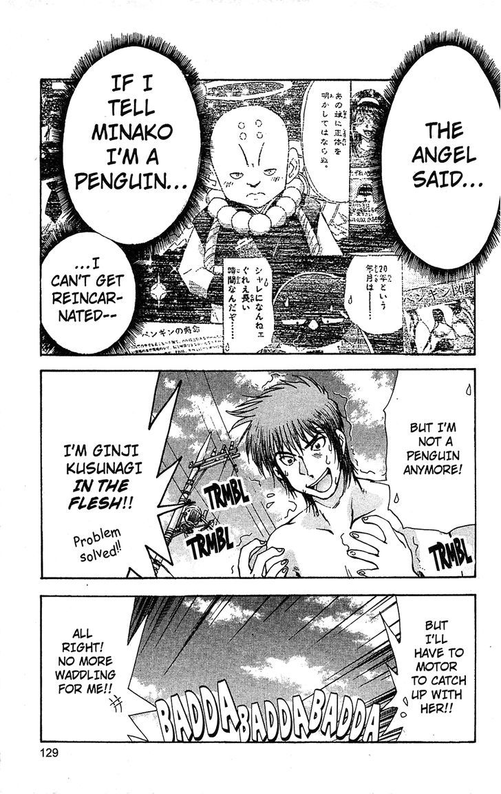 Tuxedo Gin Chapter 11.7 page 5 - Vol.11 Chapter 7 : Not A Dream