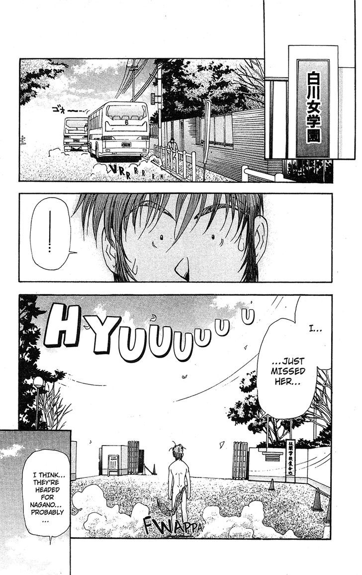 Tuxedo Gin Chapter 11.7 page 6 - Vol.11 Chapter 7 : Not A Dream