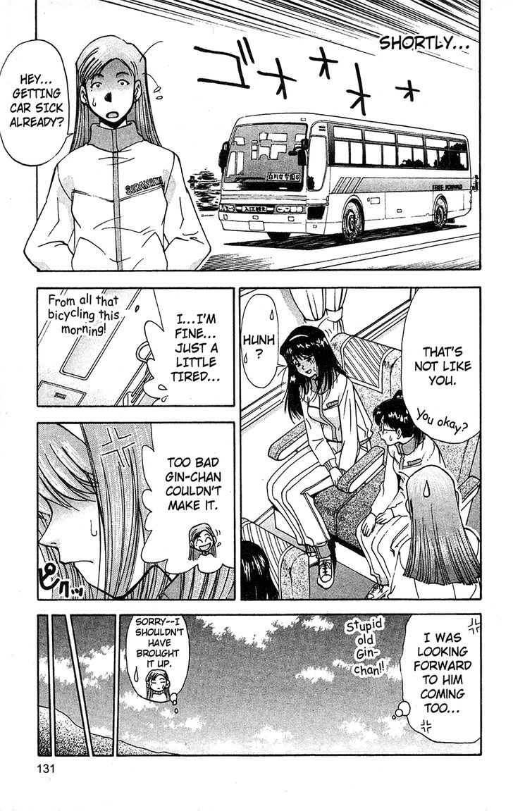 Tuxedo Gin Chapter 11.7 page 7 - Vol.11 Chapter 7 : Not A Dream