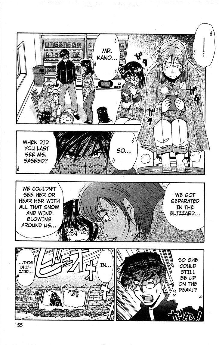 Tuxedo Gin Chapter 11.8 page 11 - Vol.11 Chapter 8 : Is this My Destiny?