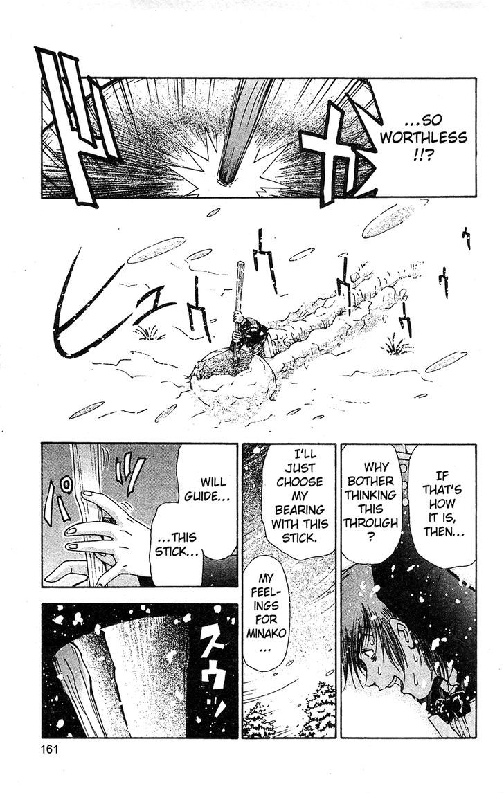 Tuxedo Gin Chapter 11.8 page 17 - Vol.11 Chapter 8 : Is this My Destiny?