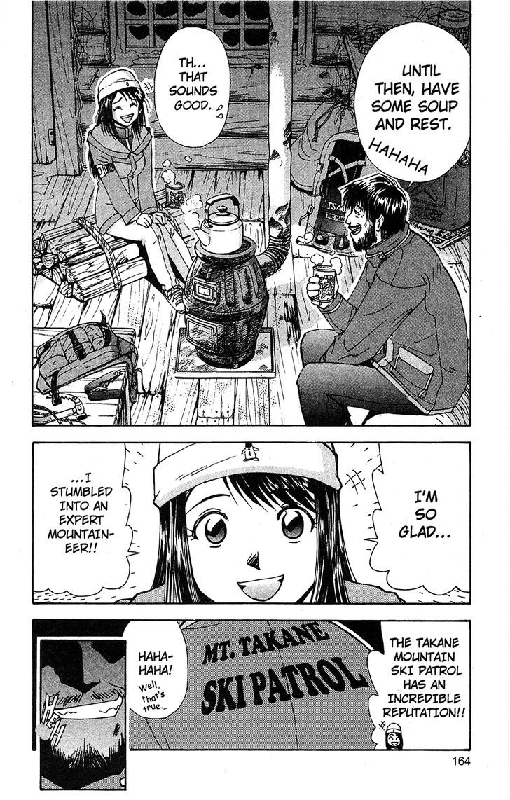 Tuxedo Gin Chapter 11.8 page 20 - Vol.11 Chapter 8 : Is this My Destiny?