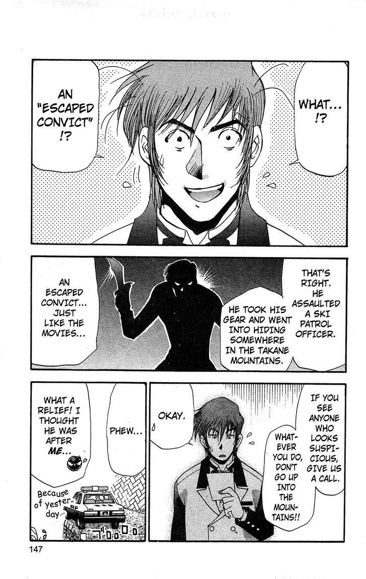 Tuxedo Gin Chapter 11.8 page 3 - Vol.11 Chapter 8 : Is this My Destiny?