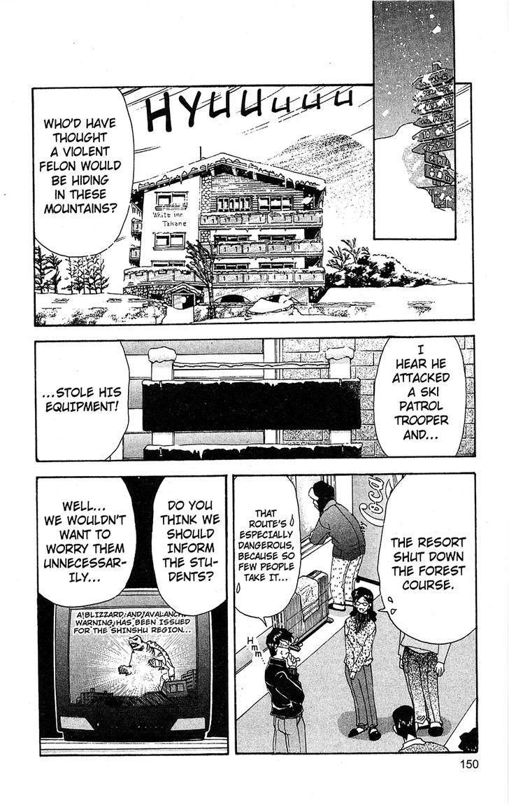 Tuxedo Gin Chapter 11.8 page 6 - Vol.11 Chapter 8 : Is this My Destiny?