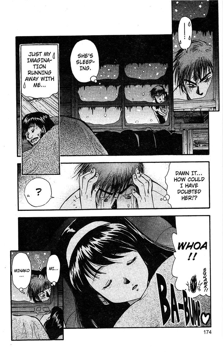 Tuxedo Gin Vol.11 Chapter 9 page 10 - Vol.11 Chapter 9 : Anomaly!?