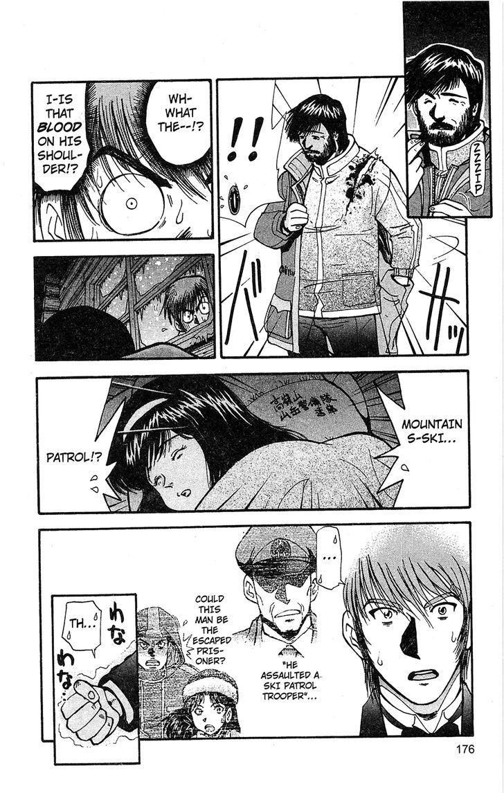 Tuxedo Gin Vol.11 Chapter 9 page 12 - Vol.11 Chapter 9 : Anomaly!?
