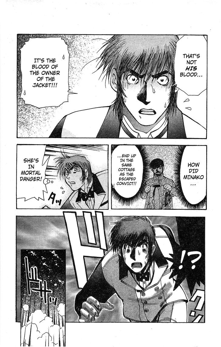 Tuxedo Gin Vol.11 Chapter 9 page 13 - Vol.11 Chapter 9 : Anomaly!?