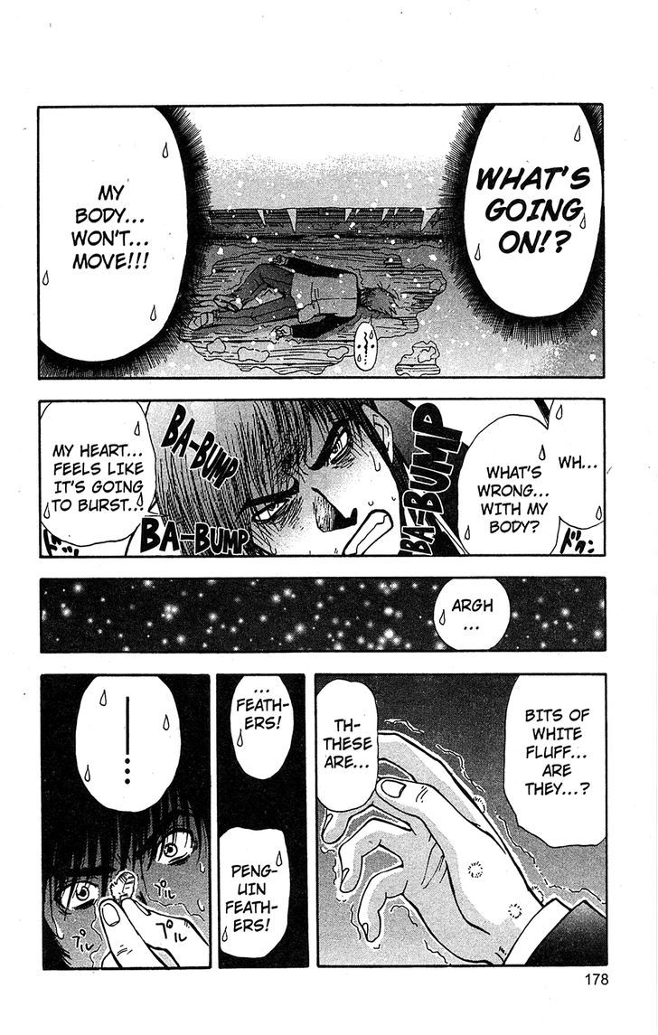 Tuxedo Gin Vol.11 Chapter 9 page 14 - Vol.11 Chapter 9 : Anomaly!?