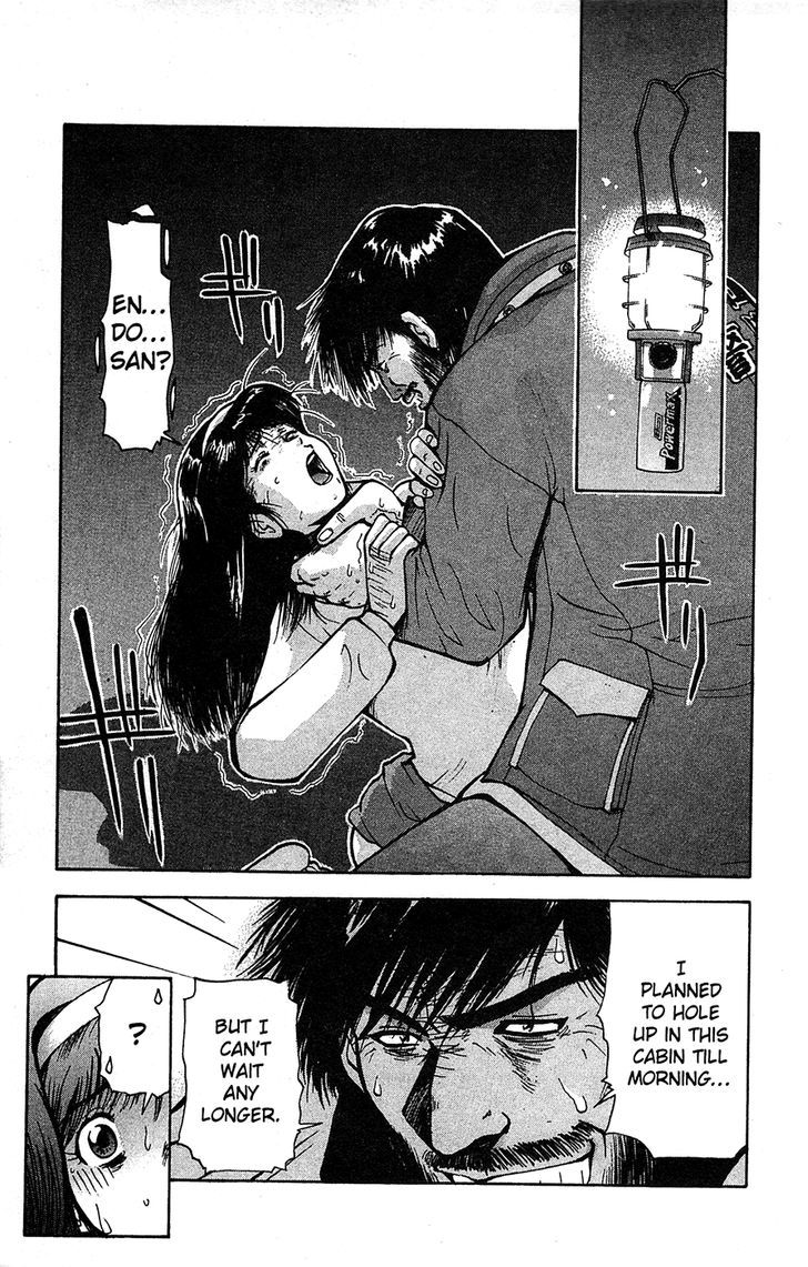 Tuxedo Gin Vol.11 Chapter 9 page 17 - Vol.11 Chapter 9 : Anomaly!?