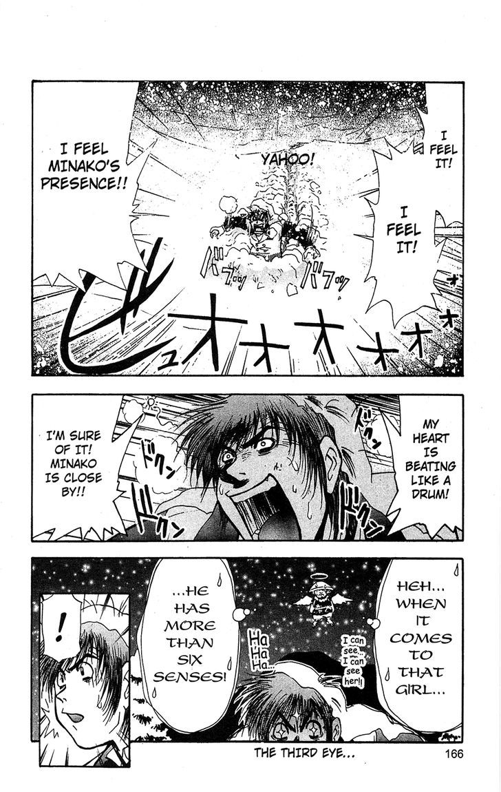 Tuxedo Gin Vol.11 Chapter 9 page 2 - Vol.11 Chapter 9 : Anomaly!?