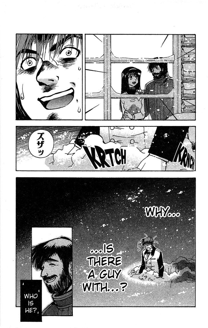 Tuxedo Gin Vol.11 Chapter 9 page 5 - Vol.11 Chapter 9 : Anomaly!?
