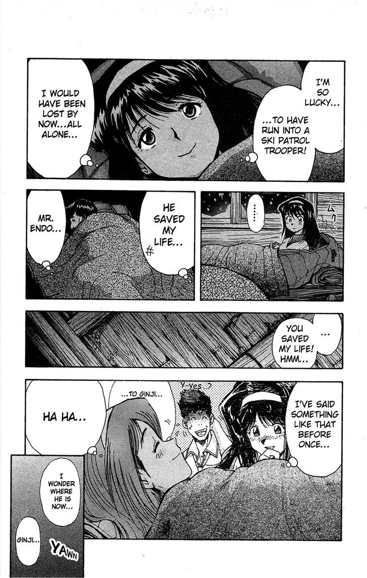Tuxedo Gin Vol.11 Chapter 9 page 7 - Vol.11 Chapter 9 : Anomaly!?