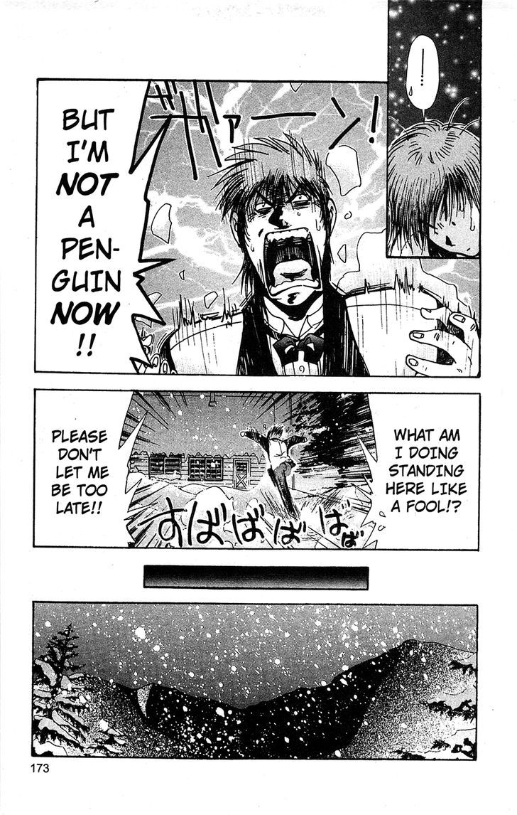Tuxedo Gin Vol.11 Chapter 9 page 9 - Vol.11 Chapter 9 : Anomaly!?