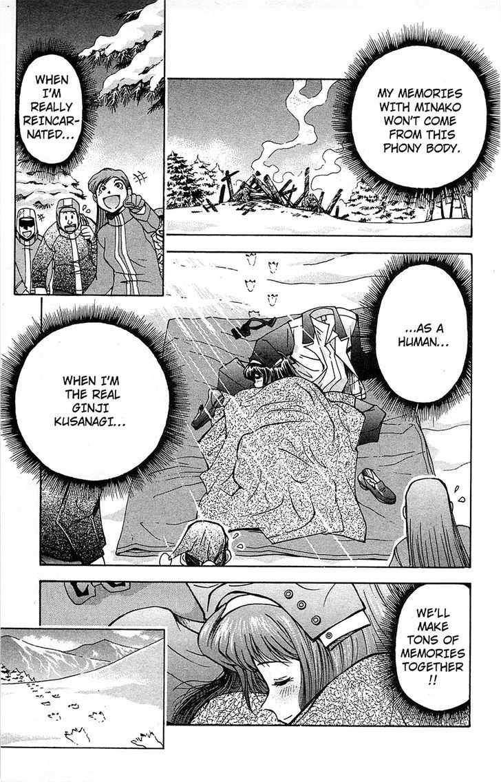 Tuxedo Gin Chapter 12.1 page 22 - Vol.12 Chapter 1 : Just The Two Of Us