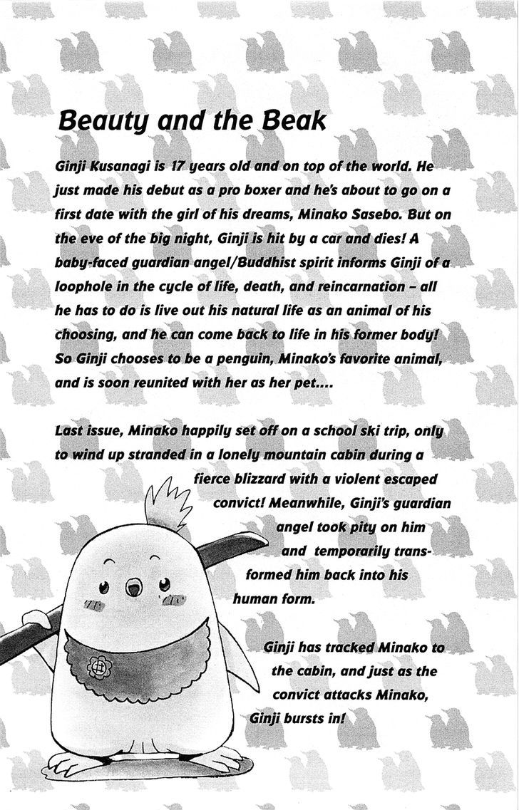 Tuxedo Gin Chapter 12.1 page 5 - Vol.12 Chapter 1 : Just The Two Of Us