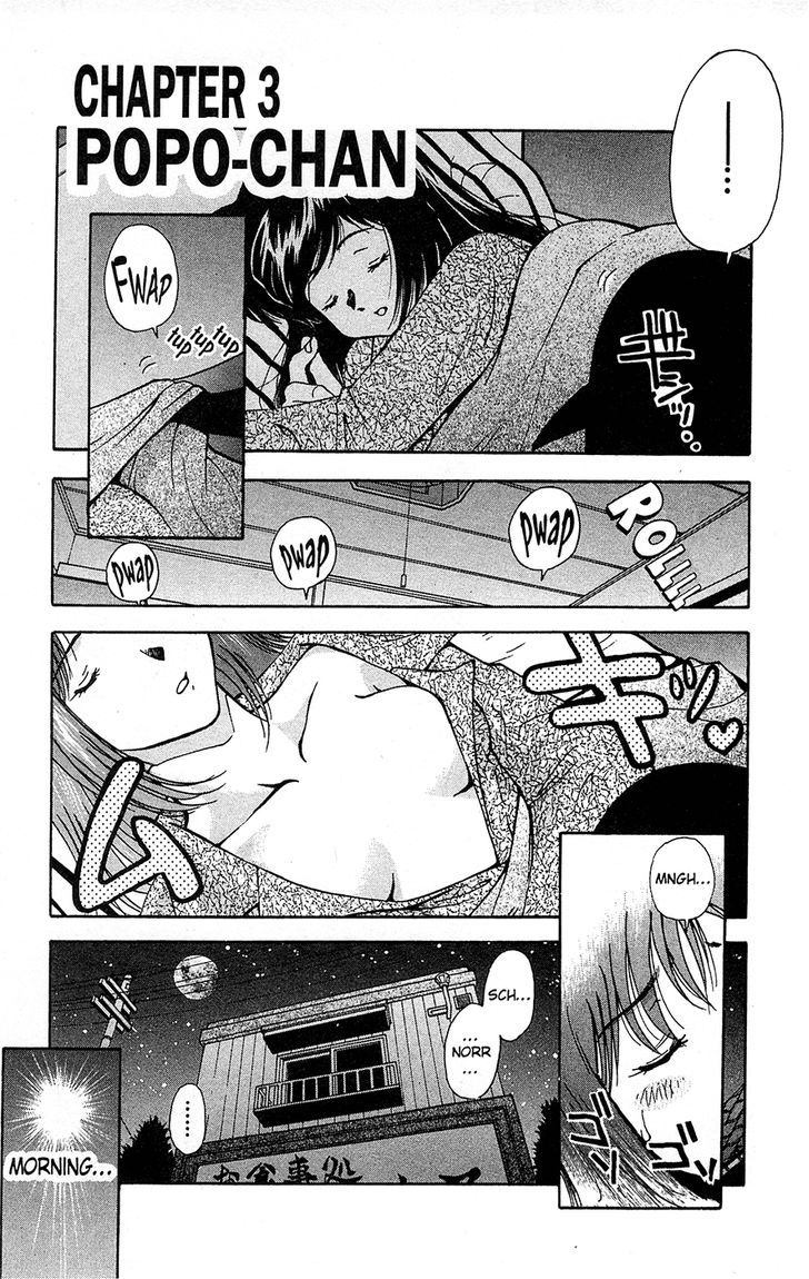 Tuxedo Gin Chapter 12.3 page 1 - Vol.12 Chapter 3 : Popo-Chan