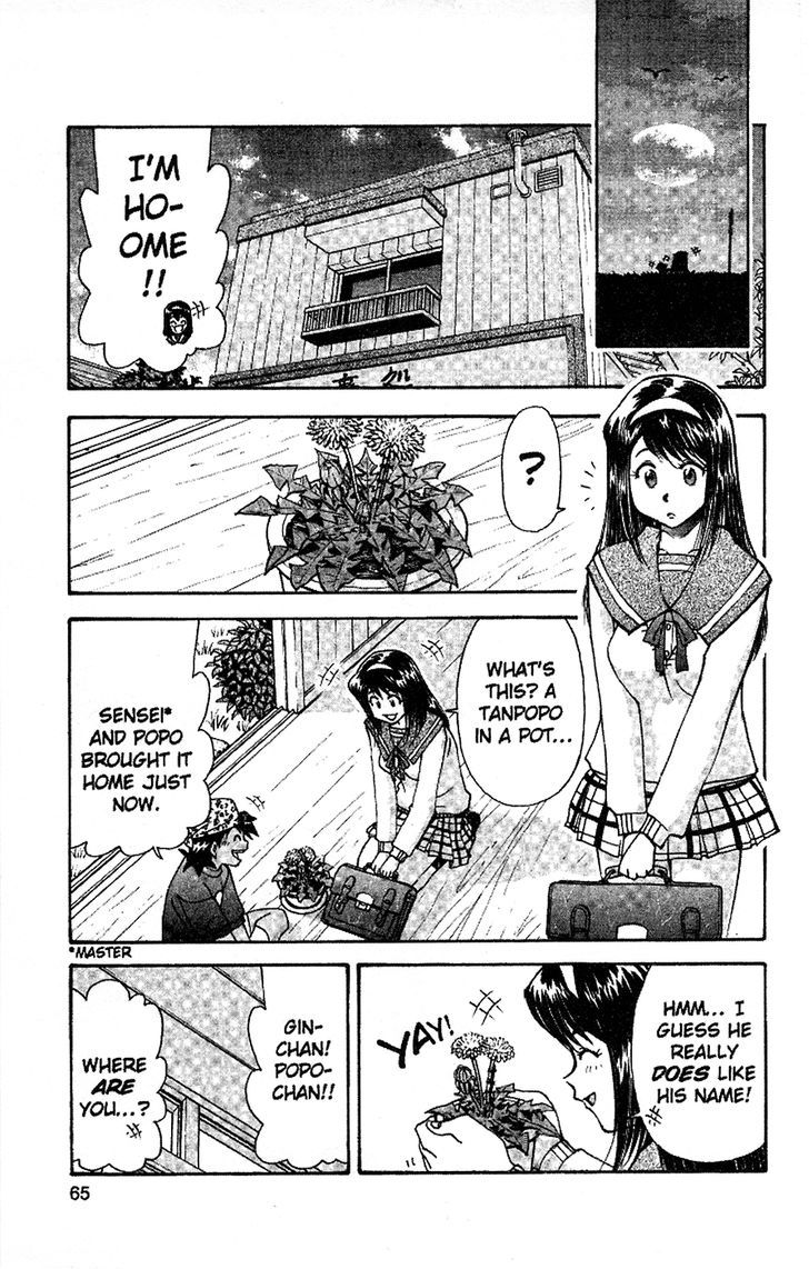 Tuxedo Gin Chapter 12.3 page 21 - Vol.12 Chapter 3 : Popo-Chan