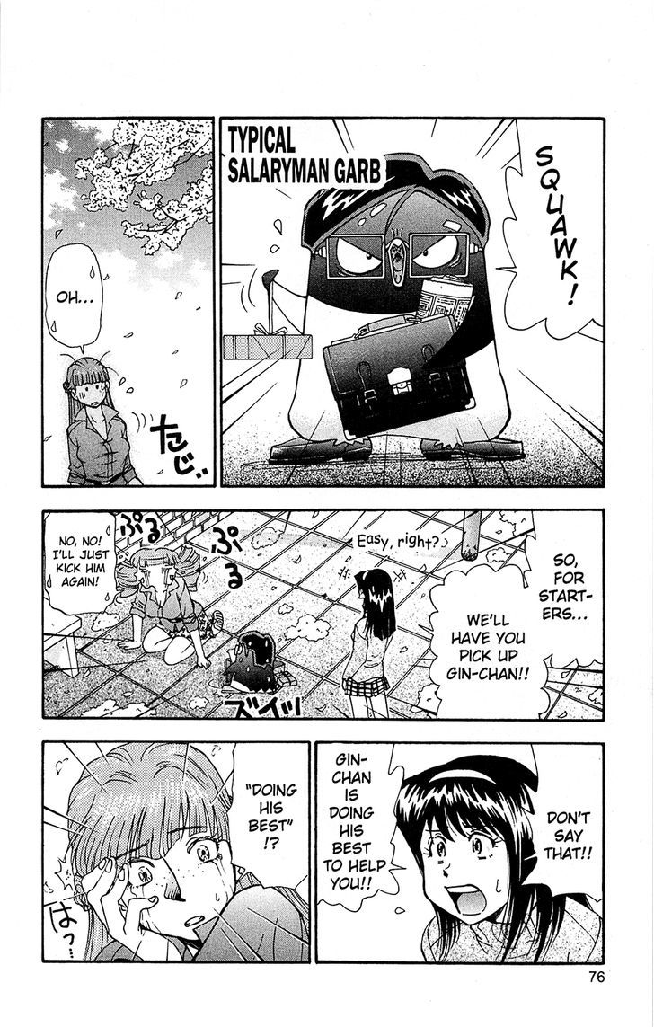 Tuxedo Gin Chapter 12.4 page 10 - Vol.12 Chapter 4 : Spring Storm