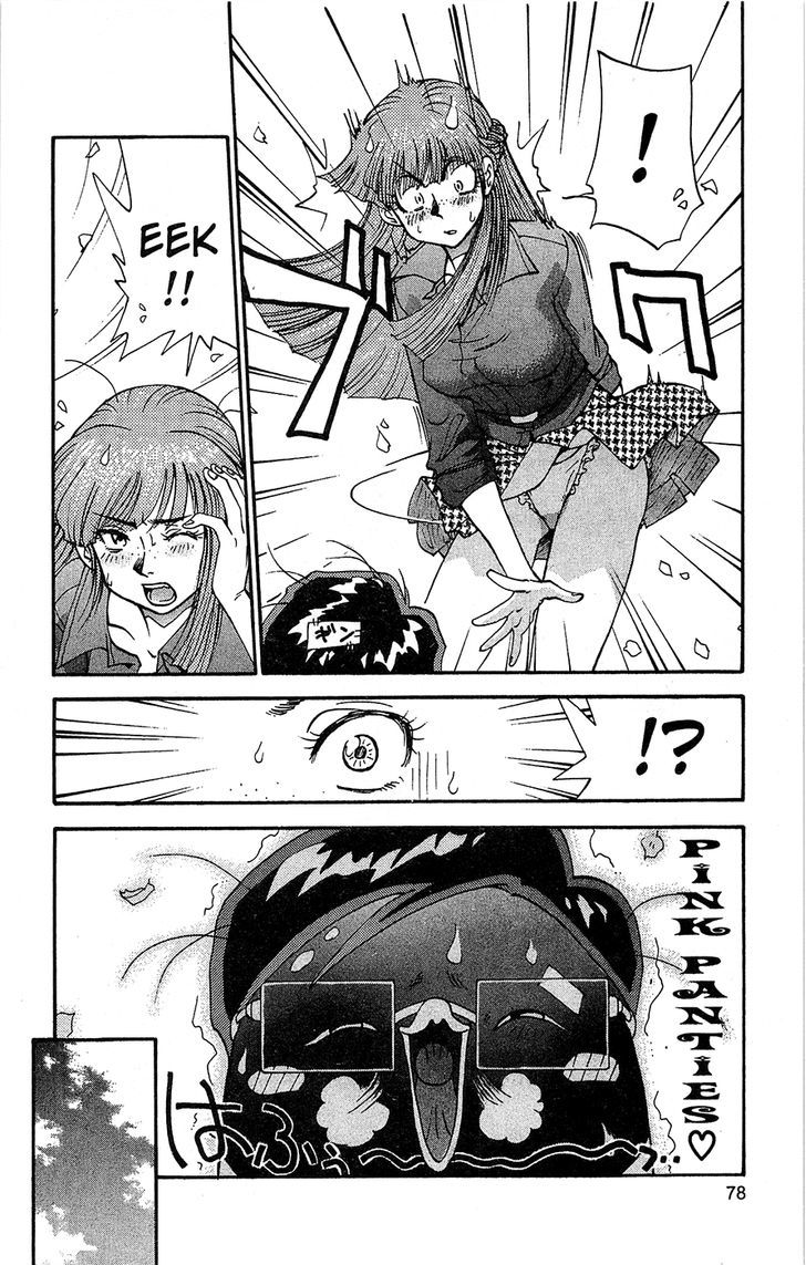 Tuxedo Gin Chapter 12.4 page 12 - Vol.12 Chapter 4 : Spring Storm