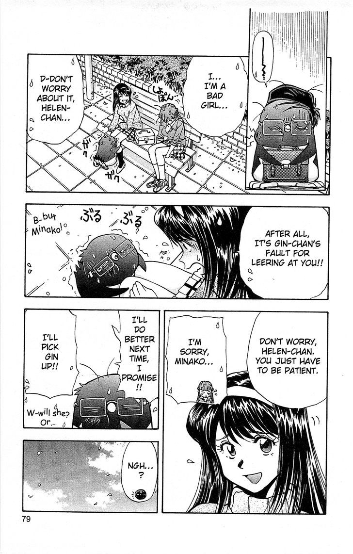 Tuxedo Gin Chapter 12.4 page 13 - Vol.12 Chapter 4 : Spring Storm