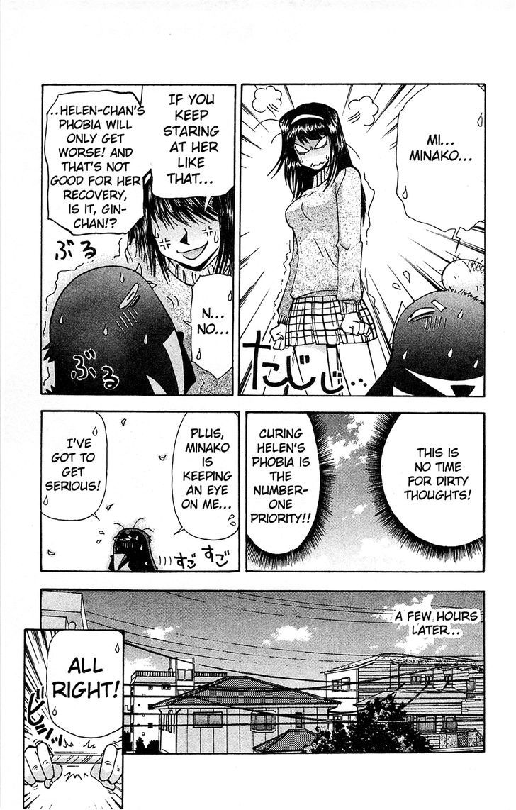 Tuxedo Gin Chapter 12.4 page 15 - Vol.12 Chapter 4 : Spring Storm