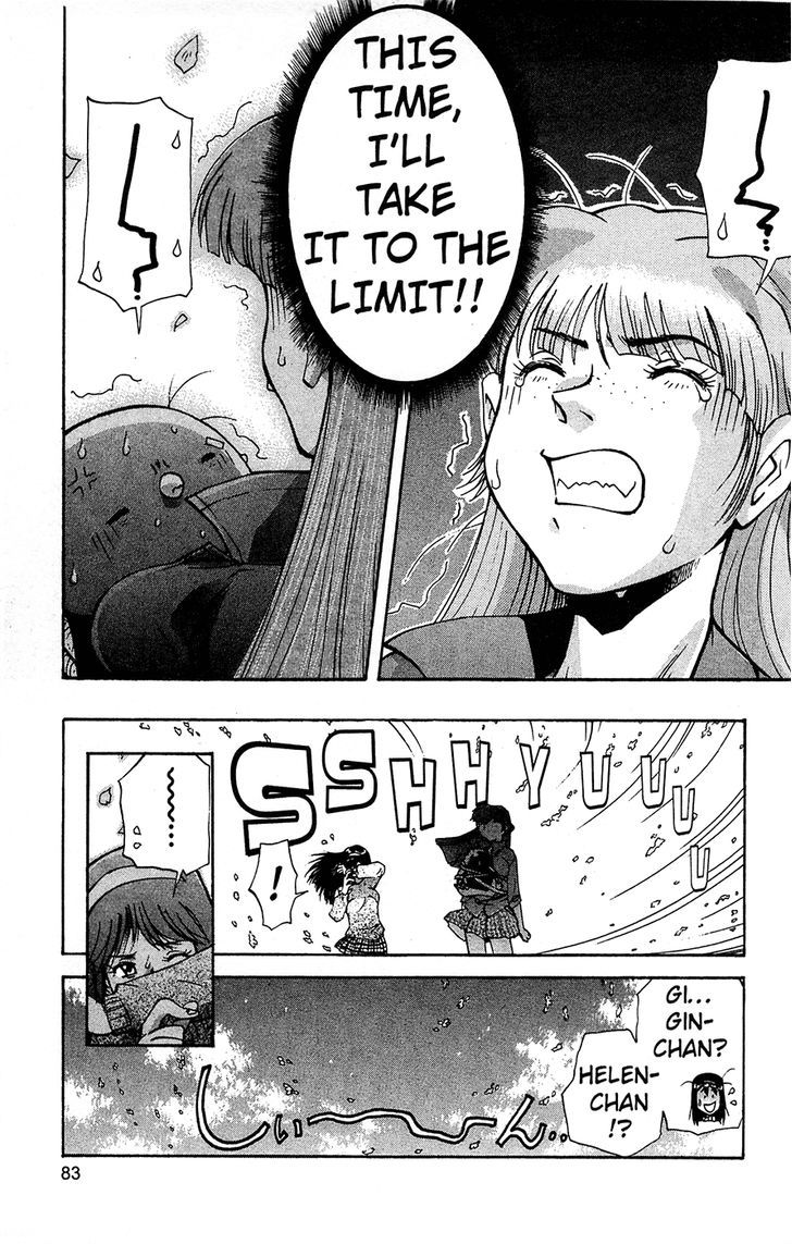 Tuxedo Gin Chapter 12.4 page 17 - Vol.12 Chapter 4 : Spring Storm