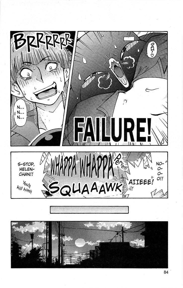 Tuxedo Gin Chapter 12.4 page 18 - Vol.12 Chapter 4 : Spring Storm