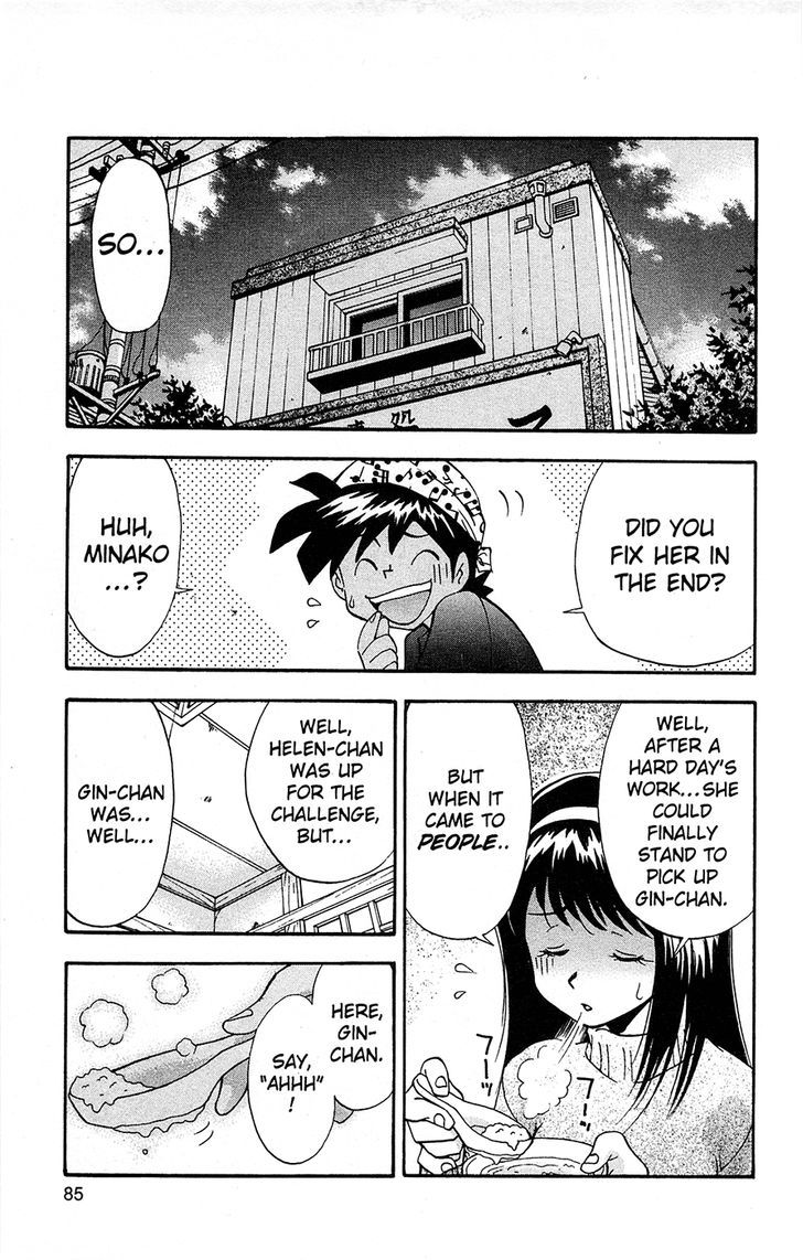 Tuxedo Gin Chapter 12.4 page 19 - Vol.12 Chapter 4 : Spring Storm