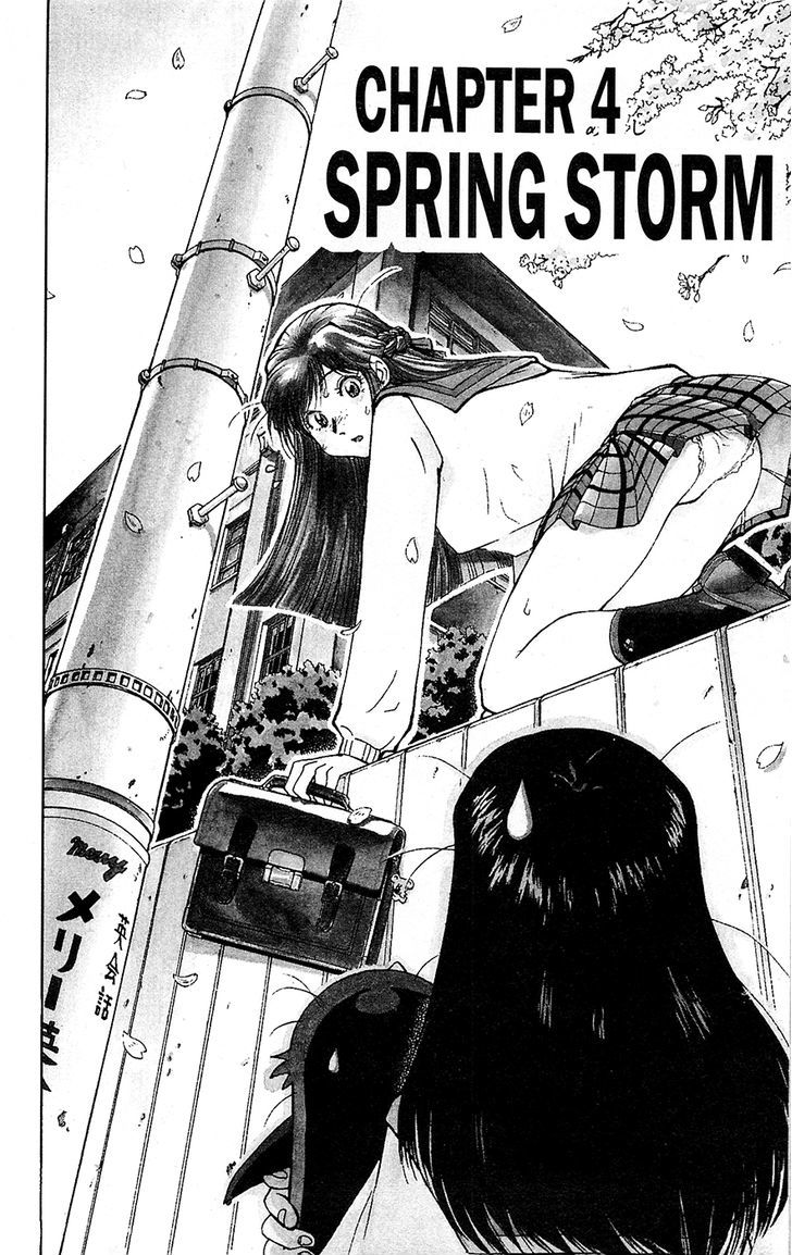 Tuxedo Gin Chapter 12.4 page 2 - Vol.12 Chapter 4 : Spring Storm