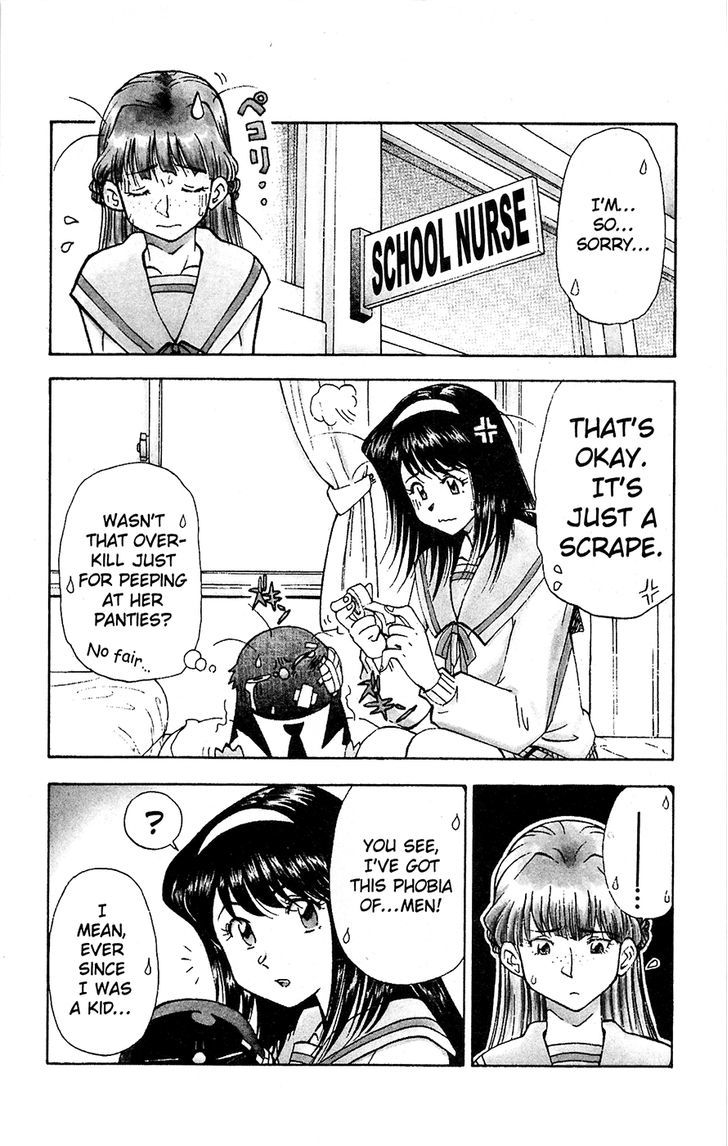 Tuxedo Gin Chapter 12.4 page 4 - Vol.12 Chapter 4 : Spring Storm
