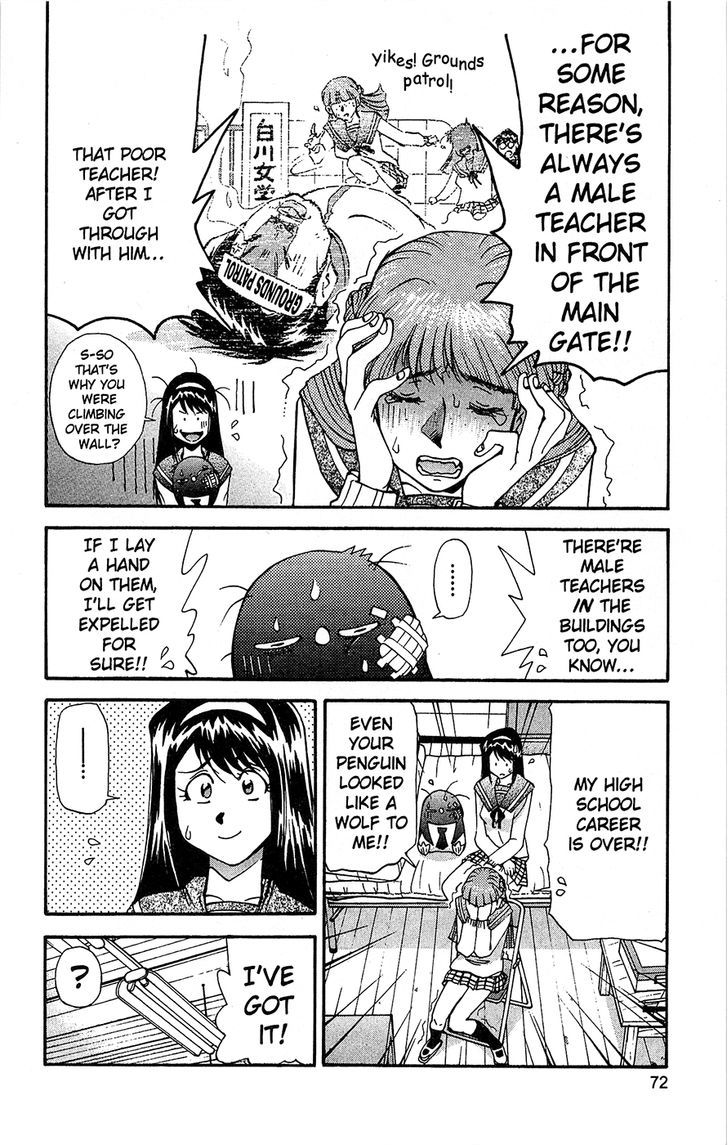 Tuxedo Gin Chapter 12.4 page 6 - Vol.12 Chapter 4 : Spring Storm