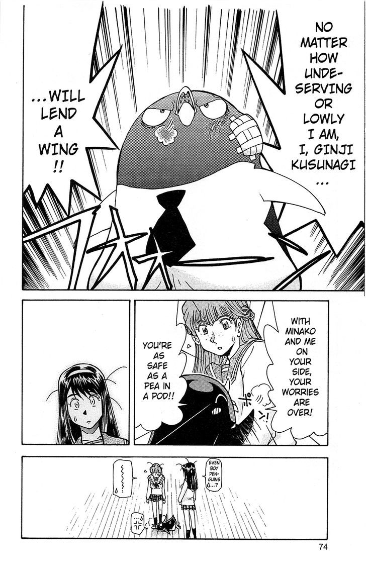 Tuxedo Gin Chapter 12.4 page 8 - Vol.12 Chapter 4 : Spring Storm