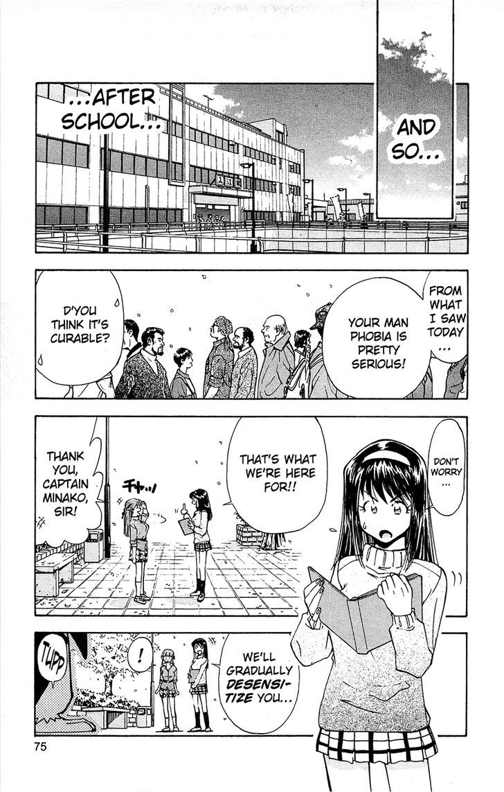 Tuxedo Gin Chapter 12.4 page 9 - Vol.12 Chapter 4 : Spring Storm