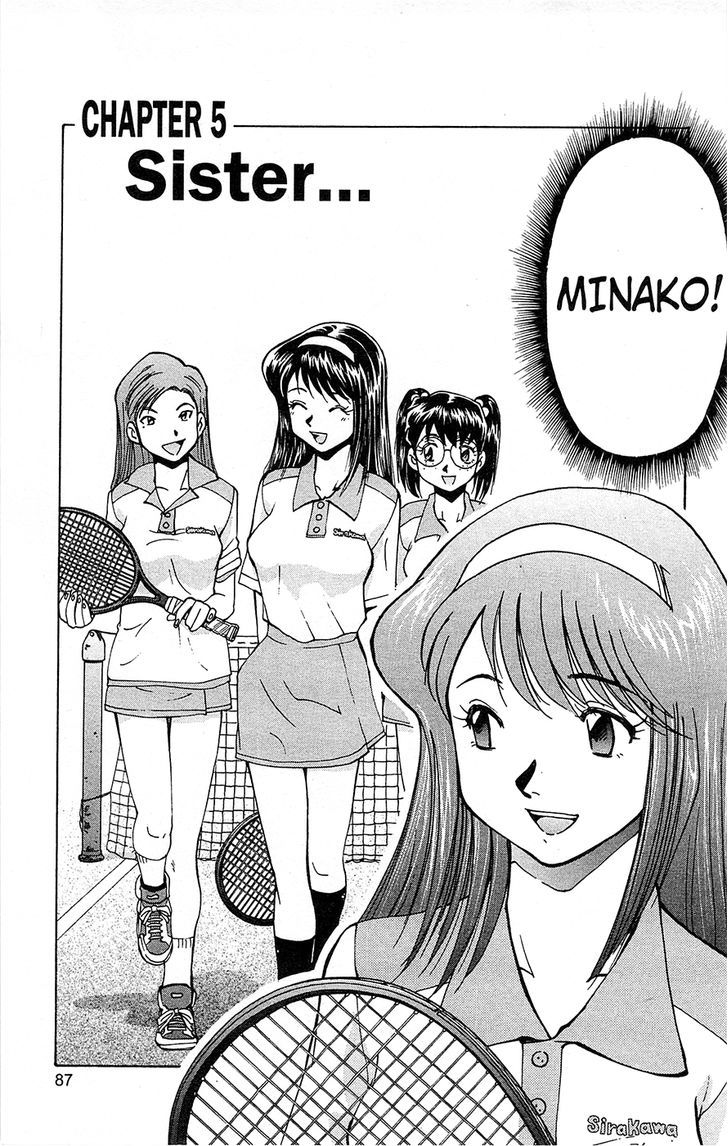 Tuxedo Gin Chapter 12.5 page 1 - Vol.12 Chapter 5 : Sister