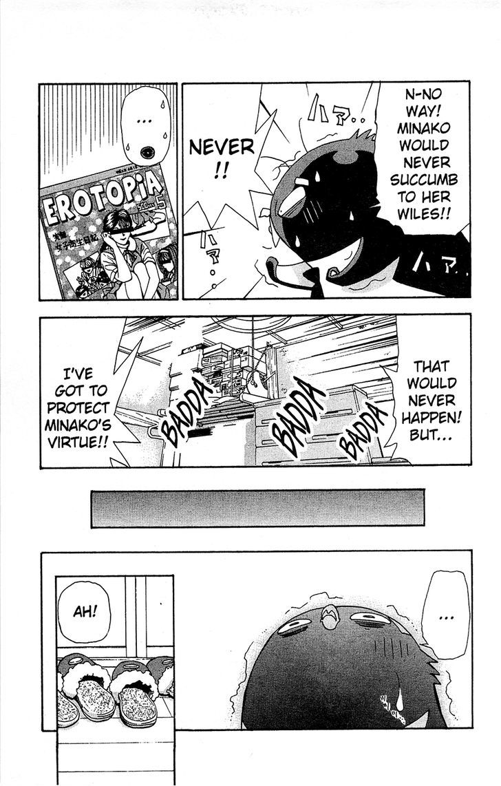 Tuxedo Gin Chapter 12.5 page 13 - Vol.12 Chapter 5 : Sister