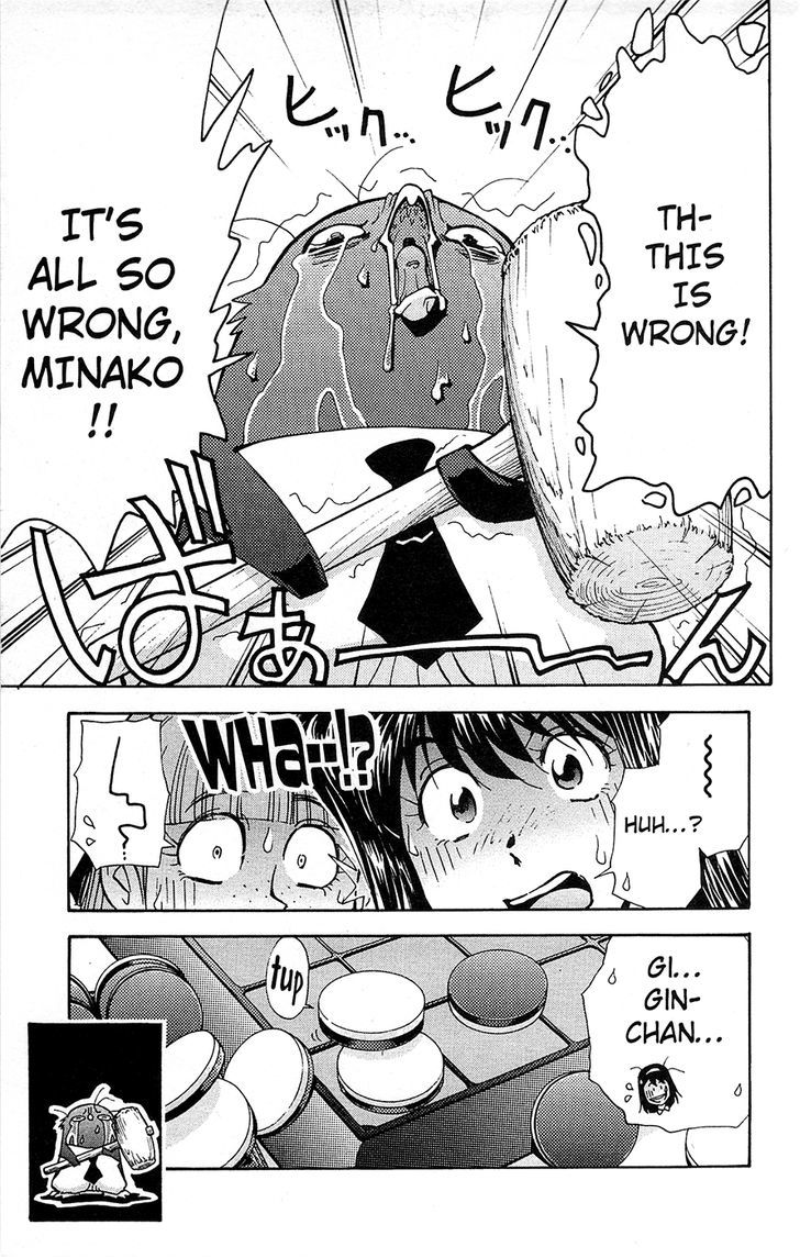 Tuxedo Gin Chapter 12.5 page 15 - Vol.12 Chapter 5 : Sister